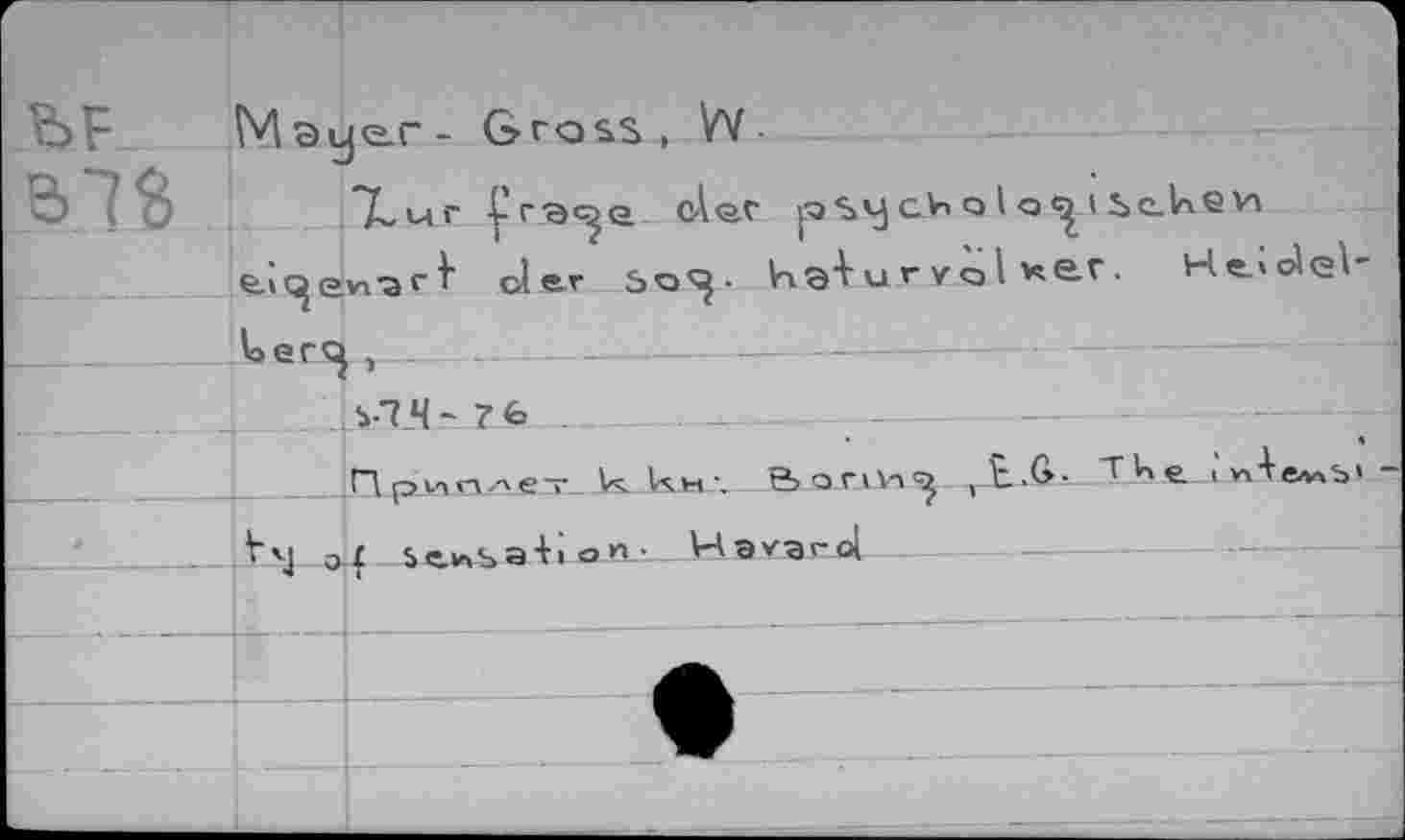 ﻿BF. BIS	Мэуег- Gross, W Xur	olor psy аЪо1о<£1.ес.кем «uQG^-ari- ol<-r ьоО- кэ+игуо1кег. He.«olel	
	loerc	
		ri— S-7 4- ?€»		
		Приале- U kw. B oriM=j , t.G- T^e LnA^wb t sehsaii o»'	w9*3r4
	Ллк-о	